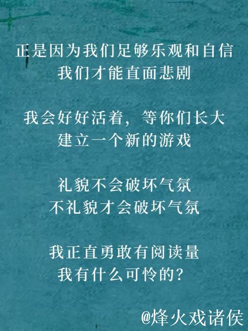 阿马德:未能取胜感到遗憾,但我们接受平局 阿马德:未能取胜感到遗憾,但我们接受平局