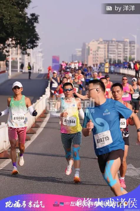 福马热力开赛 福马热力开赛