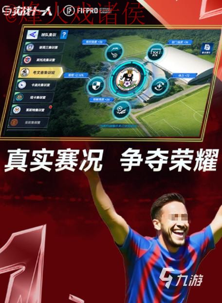 2026世界杯买球软件热门 2026世界杯买球软件热门