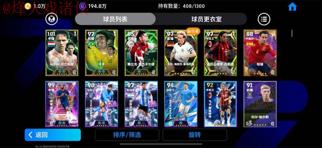 世界杯盘口开户全站