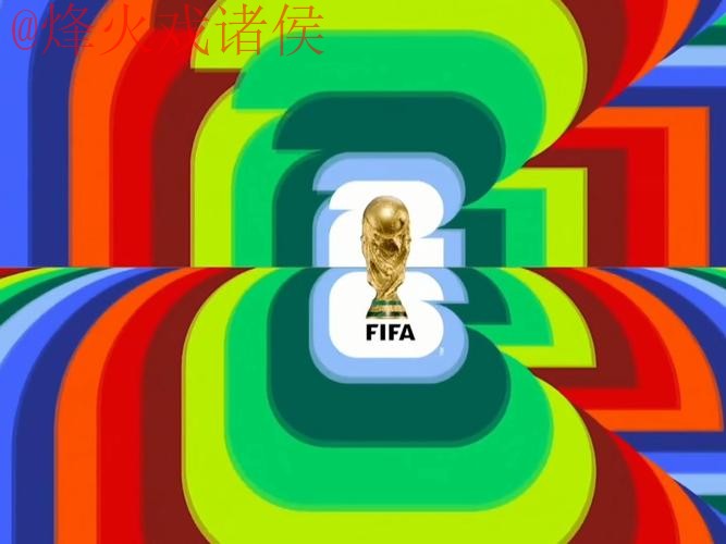 2026世界杯直播安全官方